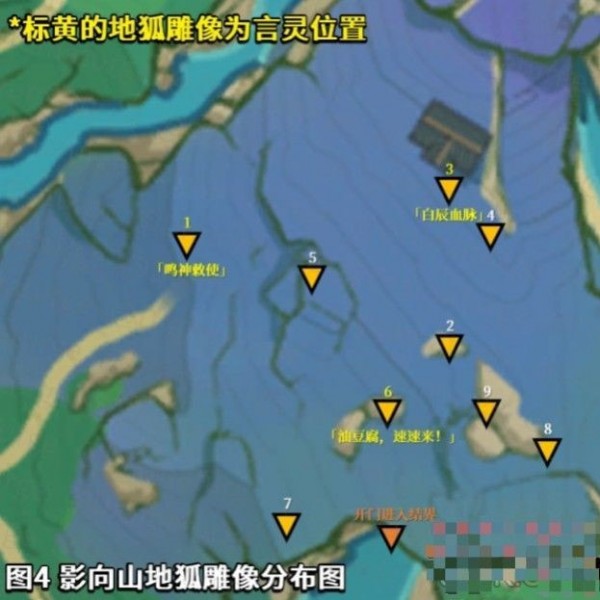 原神镇物在哪？原神镇物具体位置介绍