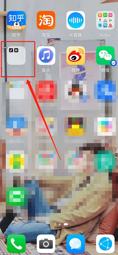 怎么隐藏鸿蒙系统桌面文件夹名称?鸿蒙系统隐藏桌面文件夹名称的方法