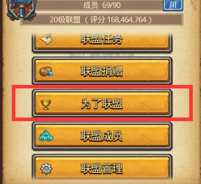 不思议迷宫骷髅岛海妖怎么通关？不思议迷宫骷髅岛海妖通关方法