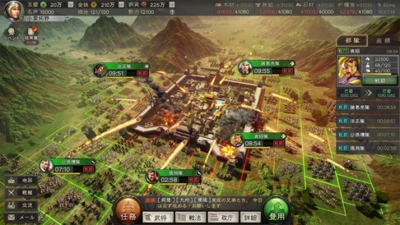 策略手游《三国志 真战》第二赛季7月31日开启 新要素/新武将/新系统