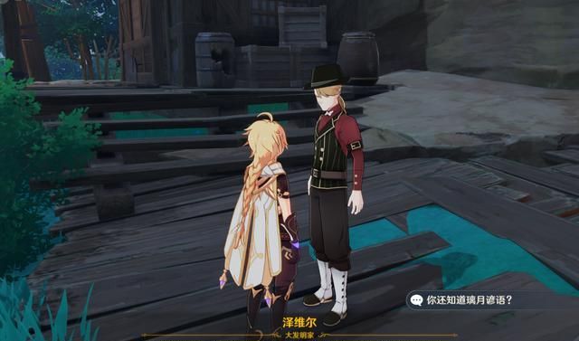 原神稻妻踏鞴砂的结界怎么解？原神稻妻踏鞴砂的结界屏障解密攻略