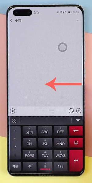 鸿蒙微信如何发多张照片?鸿蒙微信发多张照片的方法技巧