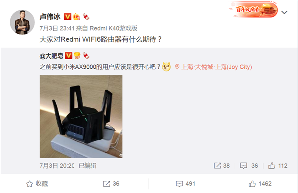 下一代Redmi WiFi 6路由器即将登场:支持WiFi 6增强版技术