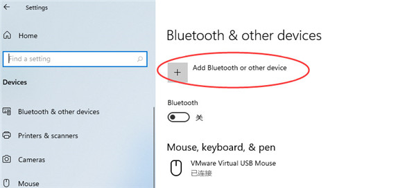 怎么添加Windows11蓝牙设备?Windows11添加蓝牙设备的方法