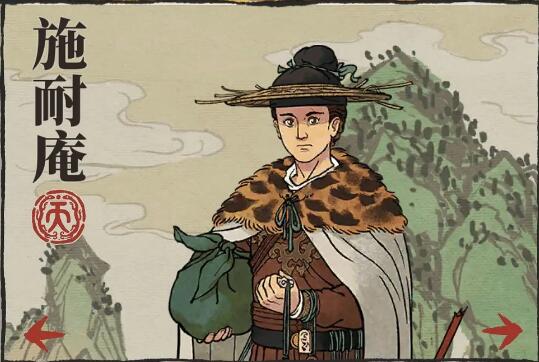 江南百景图施耐庵怎么培养？江南百景图施耐庵培养方法