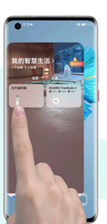 华为freebuds4怎么开启无线耳机听感优化?华为freebuds4定制听力效果教程