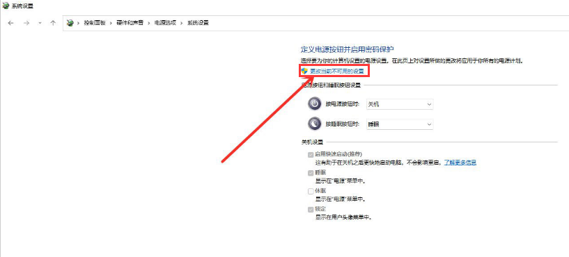 Windows11如何添加休眠选项?Windows11休眠选项添加方法