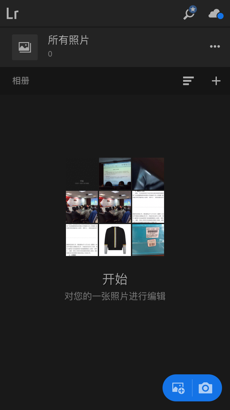 lightroom如何逆时针旋转图片的方向?lightroom逆时针旋转图片方向方法