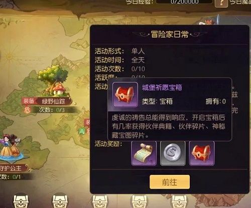 有杀气童话2怎么搬砖赚钱？有杀气童话2搬砖赚钱攻略