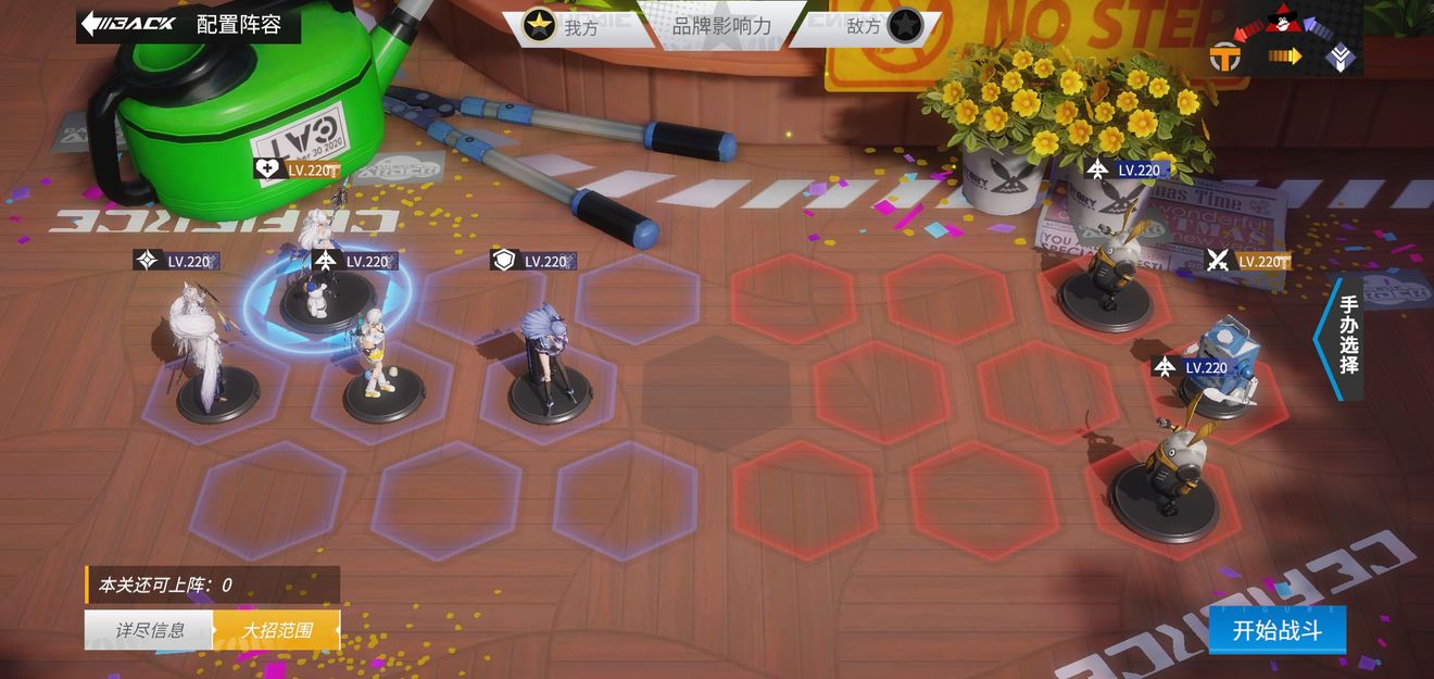 高能手办团奶油陷阱怎么三星通关？高能手办图奶油陷阱三星通关方法