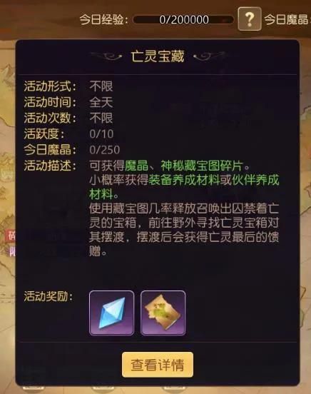 有杀气童话2怎么搬砖赚钱？有杀气童话2搬砖赚钱攻略