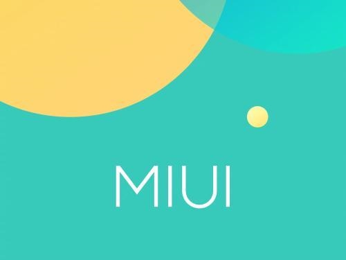 MIUI 13新功能大曝光:UI视效全面升级