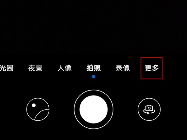 荣耀x20se怎样设置照片水印?荣耀x20se设置照片水印步骤