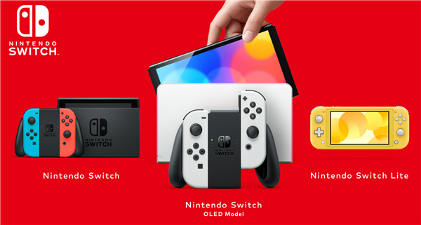 任天堂发布switch oled 7寸大屏主机 售价约2256元