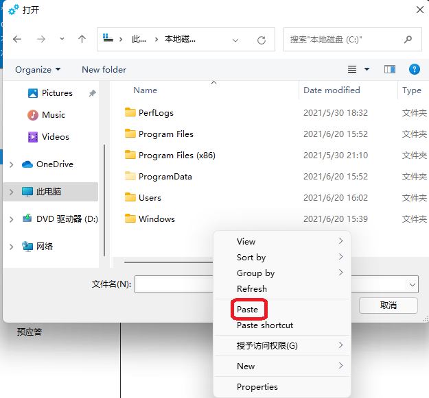 Windows11如何彻底汉化?Windows11完整汉化详细教程