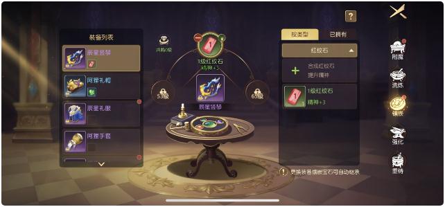 有杀气童话2装备怎么强化？有杀气童话2装备强化攻略