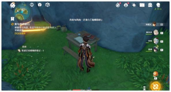 原神金苹果群岛水位怎么解？原神金苹果群岛水位解密攻略