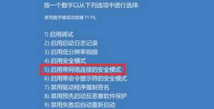 Win11绿屏死机这么办?Win11绿屏死机解决方法