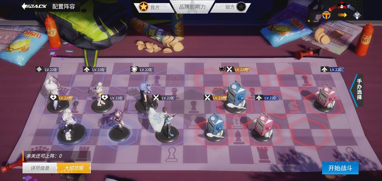 高能手办团奶油陷阱怎么三星通关？高能手办图奶油陷阱三星通关方法