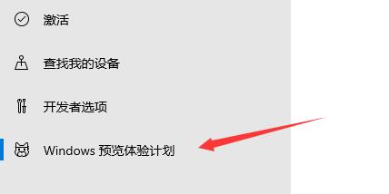 Win11如何接受推送?Win11接受推送的方法步骤