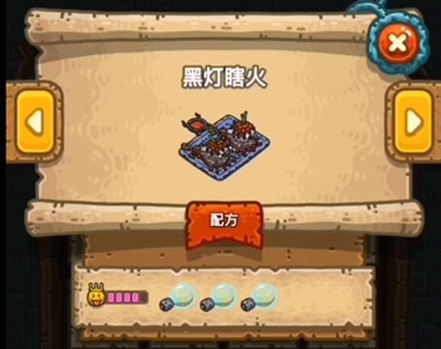 黑暗料理王黑灯瞎火怎么制作?黑暗料理王黑灯瞎火制作攻略