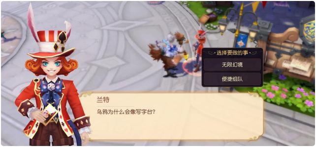 有杀气童话2装备怎么获得？有杀气童话2装备获得方法