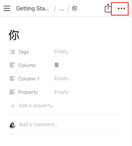 怎样删除notion表格行?notion表格删除行步骤