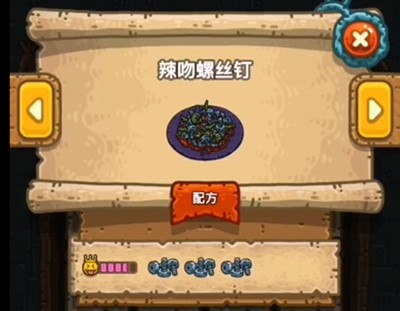黑暗料理王辣吻螺丝钉怎么制作?黑暗料理王辣吻螺丝钉制作方法