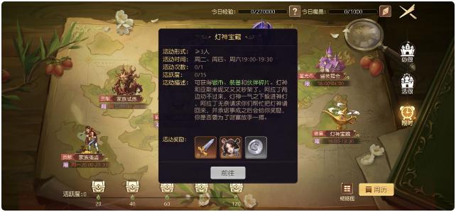 有杀气童话2装备怎么获得？有杀气童话2装备获得方法