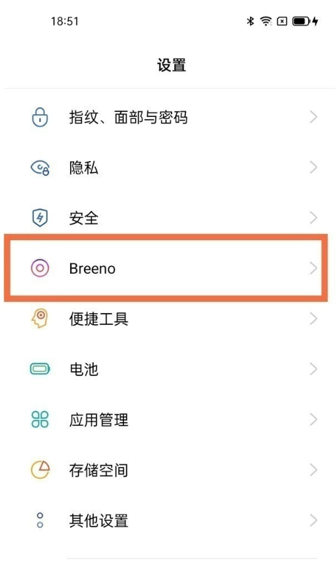如何设置oppofindx3pro火星版语音小布?oppofindx3pro设置语音唤醒小布教程