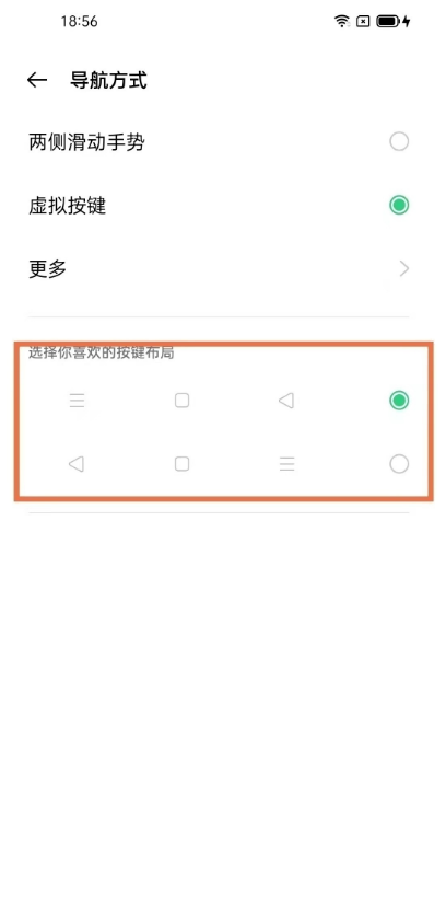 oppok7x如何设置返回键?oppok7x设置返回键教程
