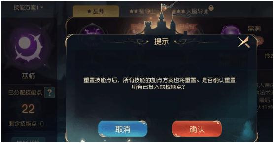 有杀气童话2技能怎么加点？有杀气童话2技能加点攻略