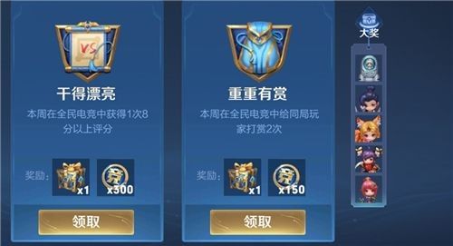 王者荣耀同城联赛怎么参加？王者荣耀同城联赛参与方法