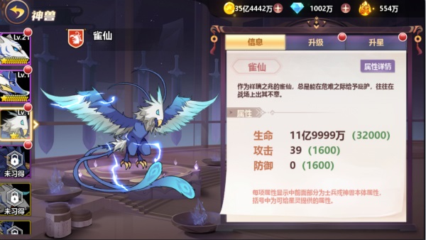 星耀战纪最强阵容怎么搭配？星耀战纪最强阵容搭配推荐