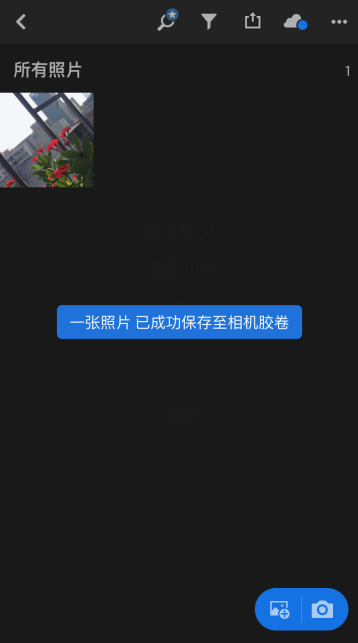 lightroom如何逆时针旋转图片的方向?lightroom逆时针旋转图片方向方法