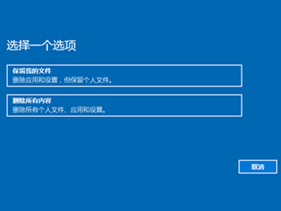 小米笔记本怎样重置电脑?小米笔记本重置电脑步骤