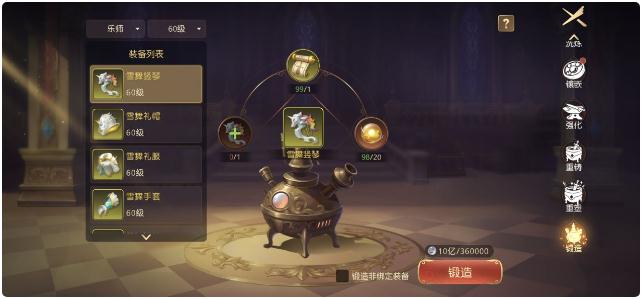 有杀气童话2装备怎么强化？有杀气童话2装备强化攻略