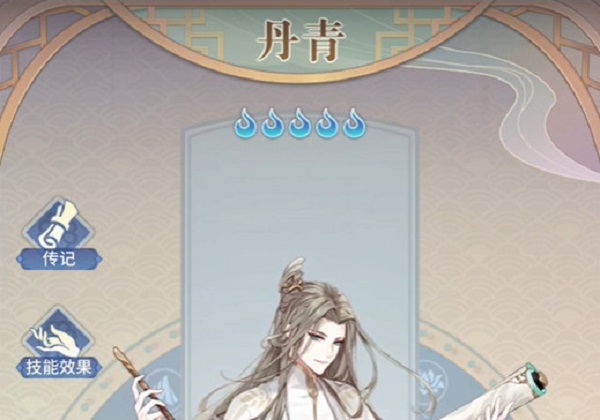 河图寻仙记英雄怎么搭配？河图寻仙记英雄阵容搭配推荐