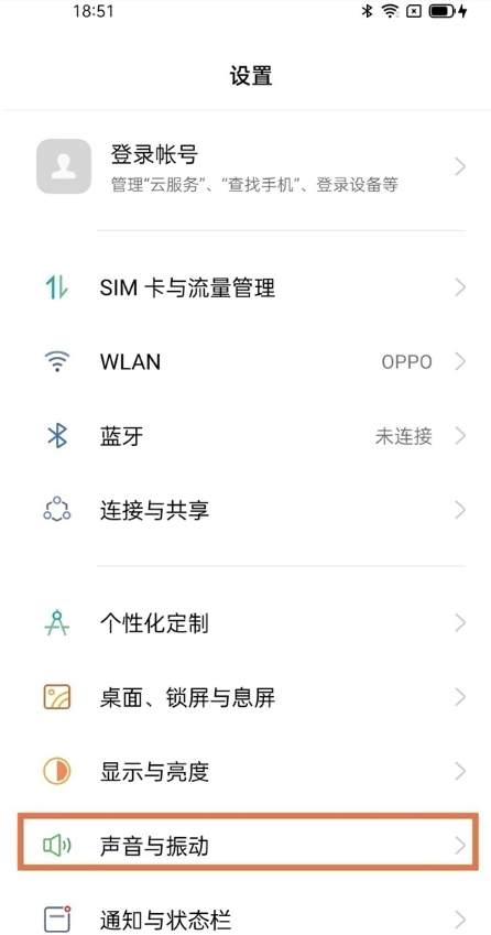 oppofindx3pro火星版如何关闭拨号声音?oppofindx3pro火星版关闭拨号声音的技巧