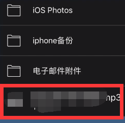 lumafusion怎样添加音乐?lumafusion添加音乐步骤