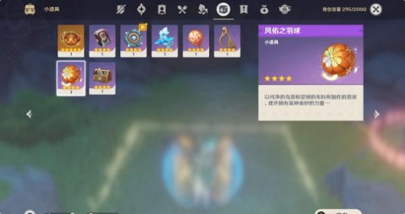 原神金苹果群岛水位怎么解？原神金苹果群岛水位解密攻略