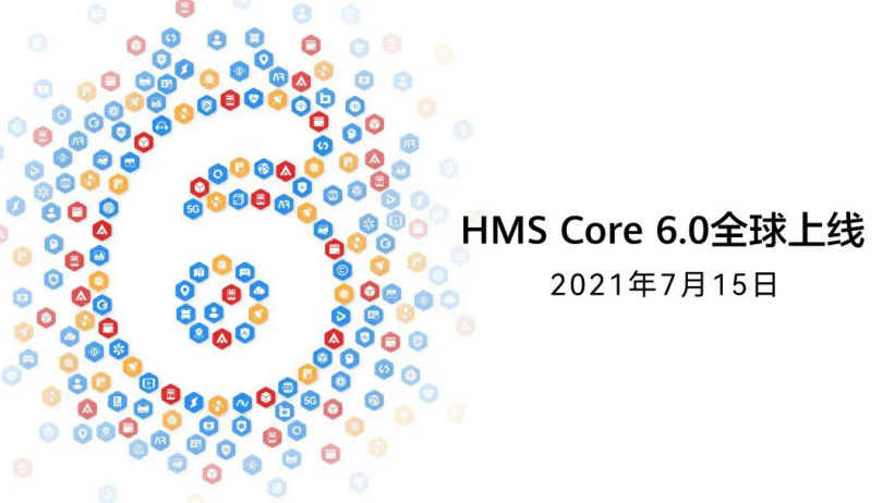 华为 HMS Core 6.0 正式上线全球 首次实现体渲染动态光影雾效