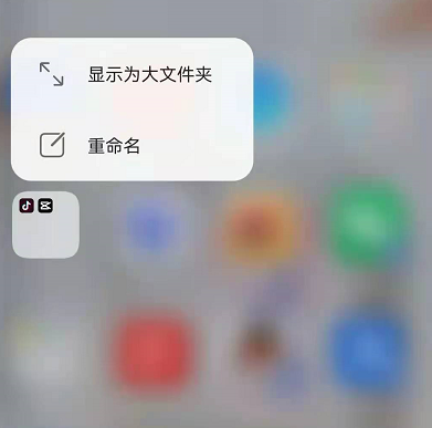 怎么隐藏鸿蒙系统桌面文件夹名称?鸿蒙系统隐藏桌面文件夹名称的方法