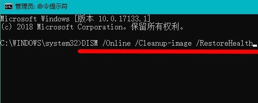 Win11绿屏死机这么办?Win11绿屏死机解决方法