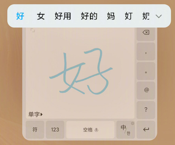 小米MIUI输入法长辈模式如何开启?小米MIUI输入法长辈模式开启方法