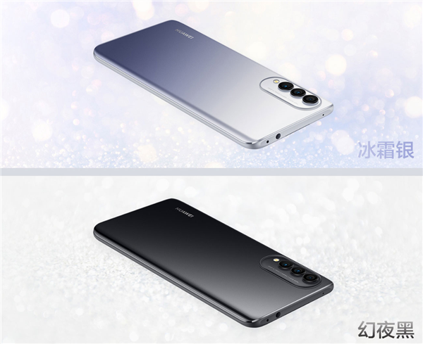 华为nova 8 SE 活力版低调发布:采用6.6英寸居中打孔LCD屏