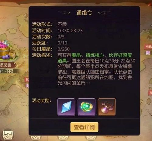 有杀气童话2怎么搬砖赚钱？有杀气童话2搬砖赚钱攻略