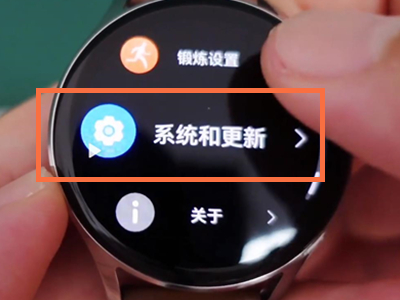 华为watch3pro怎样禁止自动更新?华为watch3pro禁止自动更新教程分享