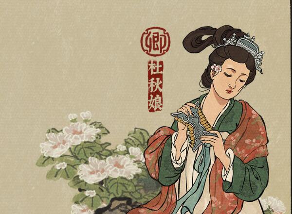 江南百景图杜秋娘怎么培养？江南百景图杜秋娘培养方法