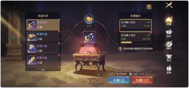 有杀气童话2装备怎么强化？有杀气童话2装备强化攻略